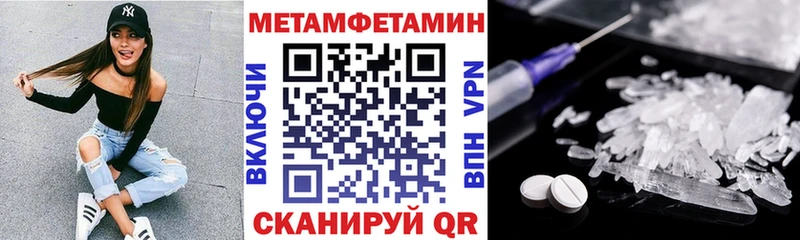 купить  сайты  Болотное  АМФЕТАМИН 97% 