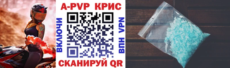 mega вход купить наркоту Болотное Alpha PVP Соль