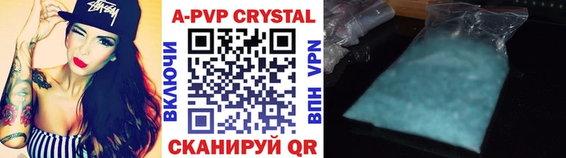 Alfa_PVP Соль Болотное