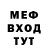 КЕТАМИН VHQ Robin Meintke