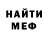 МЕТАДОН VHQ Tane Joe