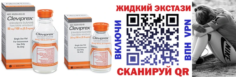 БУТИРАТ GHB  kraken зеркало  Болотное 