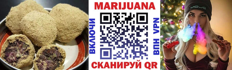Cannafood марихуана Болотное