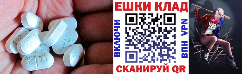 сайты даркнета Telegram  Болотное  ЭКСТАЗИ XTC 