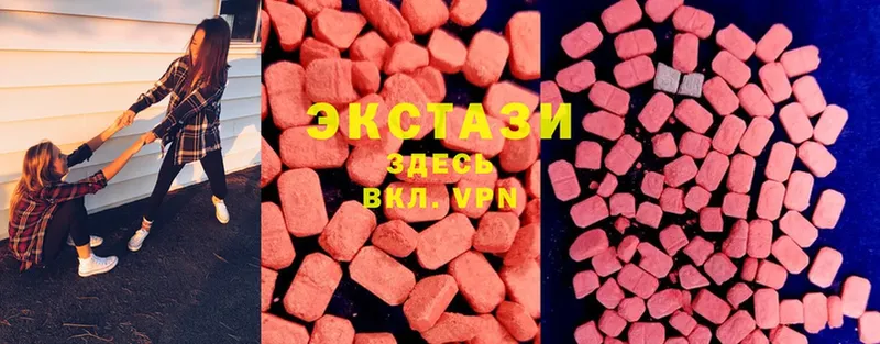 где продают наркотики  Болотное  ЭКСТАЗИ MDMA 