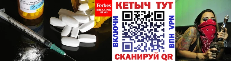 купить наркоту  Болотное  Кетамин ketamine 