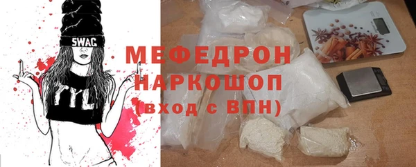 мдпв Мегион