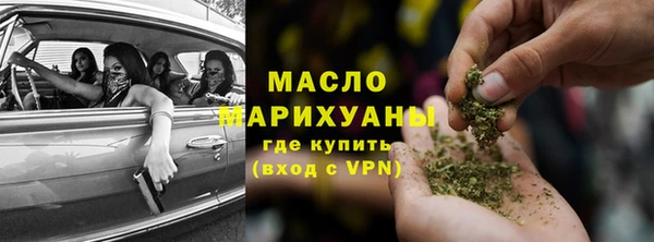 мяу мяу кристалл Медногорск