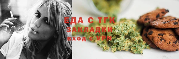 мяу мяу кристалл Медногорск