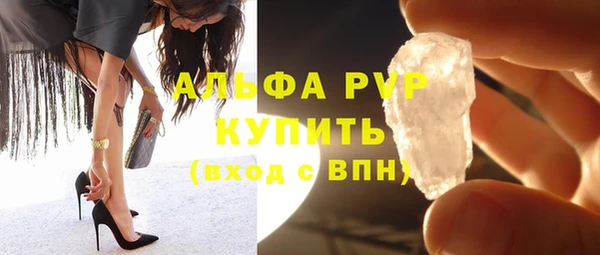 COCAINE Медвежьегорск