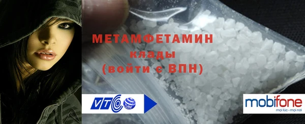 мяу мяу кристалл Медногорск