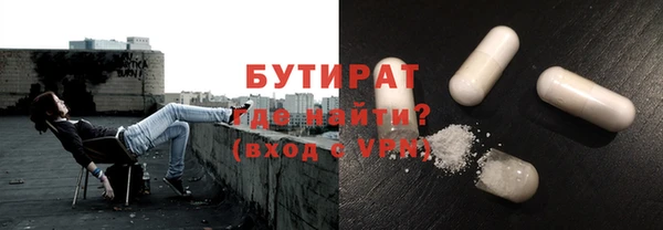 COCAINE Медвежьегорск