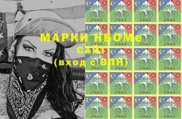 мяу мяу кристалл Медногорск