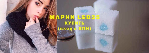 mdma Гусев