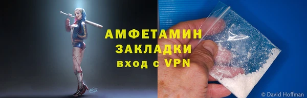 мяу мяу кристалл Медногорск