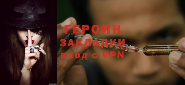 мяу мяу кристалл Медногорск