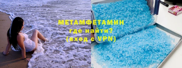 мяу мяу кристалл Медногорск