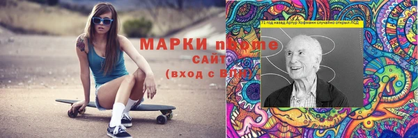 COCAINE Медвежьегорск