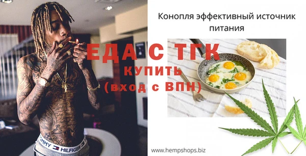 мяу мяу кристалл Медногорск