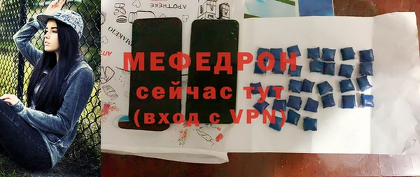 мяу мяу кристалл Медногорск