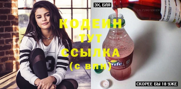 COCAINE Медвежьегорск