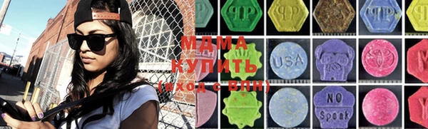 мяу мяу кристалл Медногорск