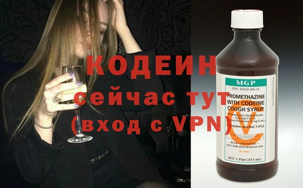 COCAINE Медвежьегорск