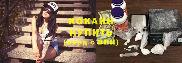 мяу мяу кристалл Медногорск
