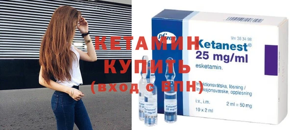 мяу мяу кристалл Медногорск