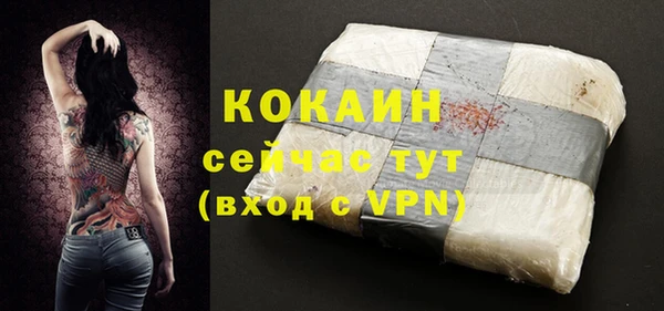 мяу мяу кристалл Медногорск