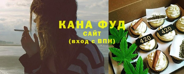 мяу мяу кристалл Медногорск