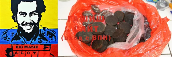 COCAINE Медвежьегорск