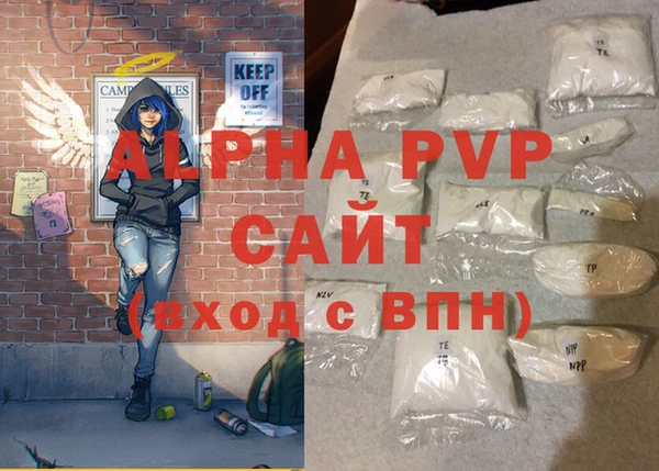 мяу мяу кристалл Медногорск