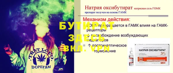 мяу мяу кристалл Медногорск