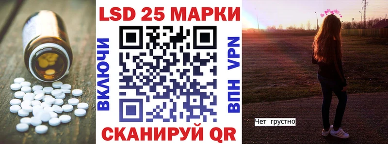 LSD-25 экстази кислота  купить  сайты  Болотное 