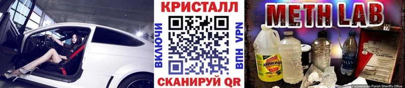 где купить наркоту  Болотное  Первитин кристалл 