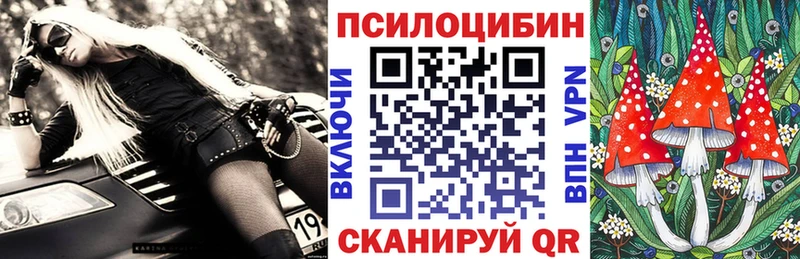 Галлюциногенные грибы ЛСД  мега зеркало  это телеграм  Болотное 