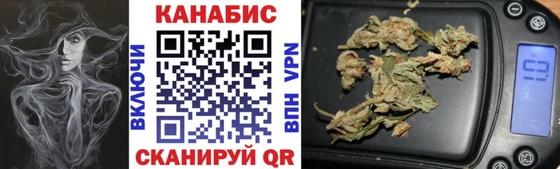 Марихуана семена  Болотное 